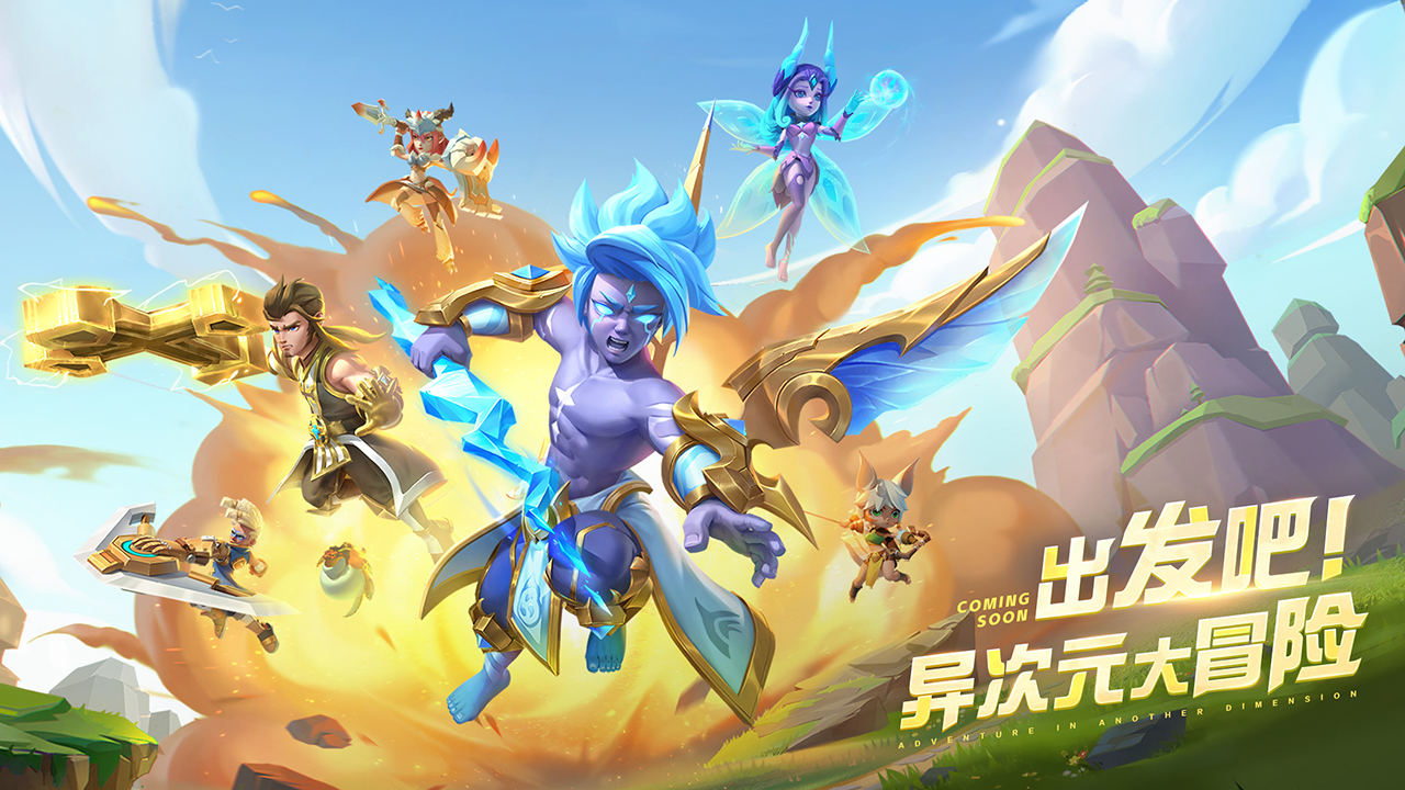 超能世界图片