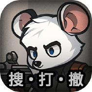老鼠大冒险