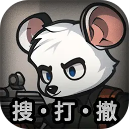 老鼠大冒险图片