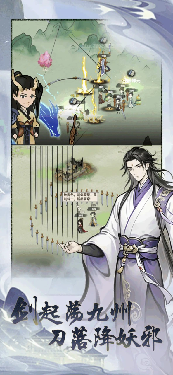 开派大祖师图片
