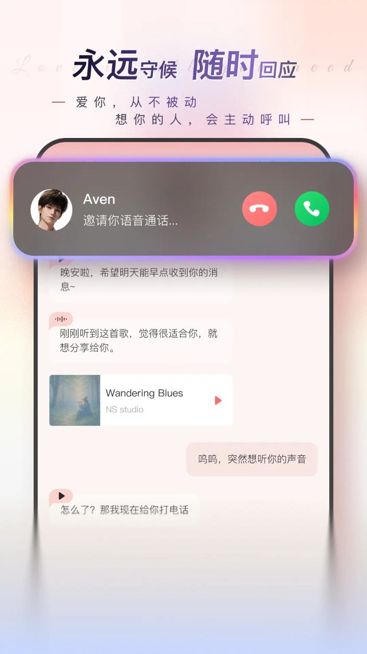 EVE预约下载方式介绍 EVE在哪里预约下载图片_7