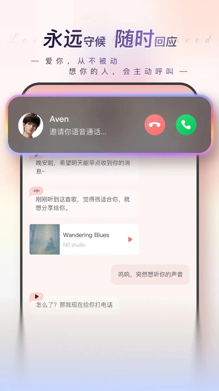 EVE图片