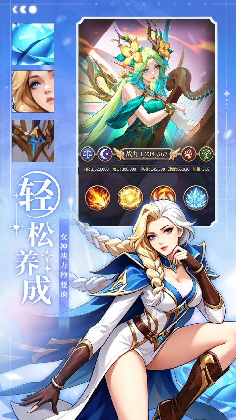 王牌挑战图片_4
