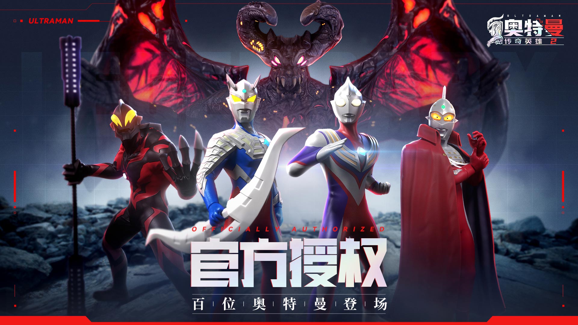 奥特曼传奇英雄2电脑版怎么玩-模拟器多开及按键设置教程图片