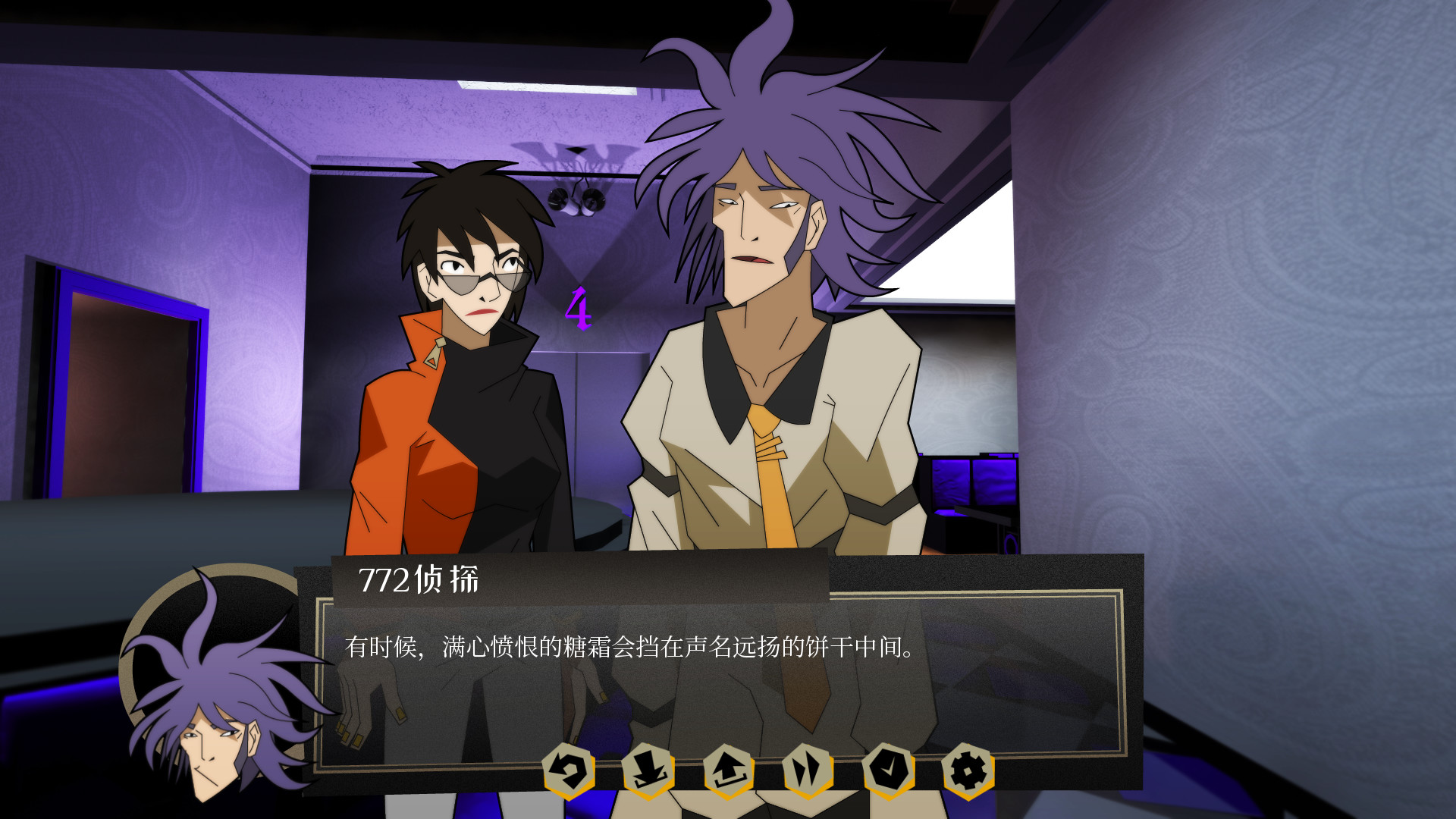 探案法：侦探大赛图片