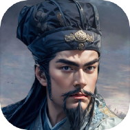 三国策万人策略对战