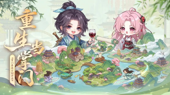 我是掌门图片