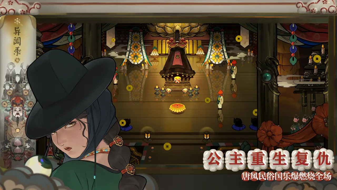 代号：斩图片