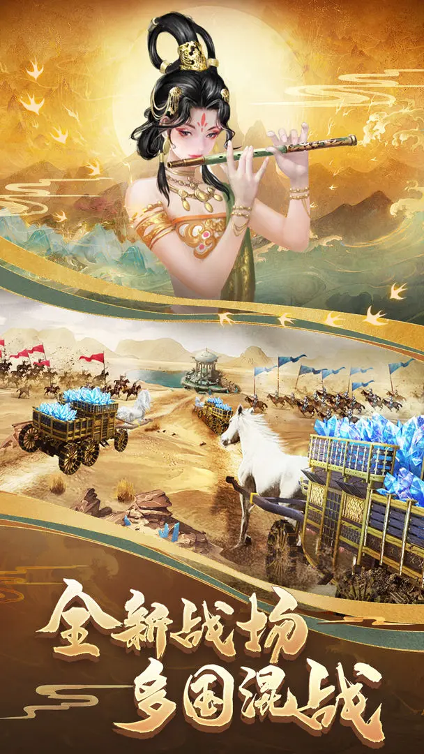 列王的纷争图片