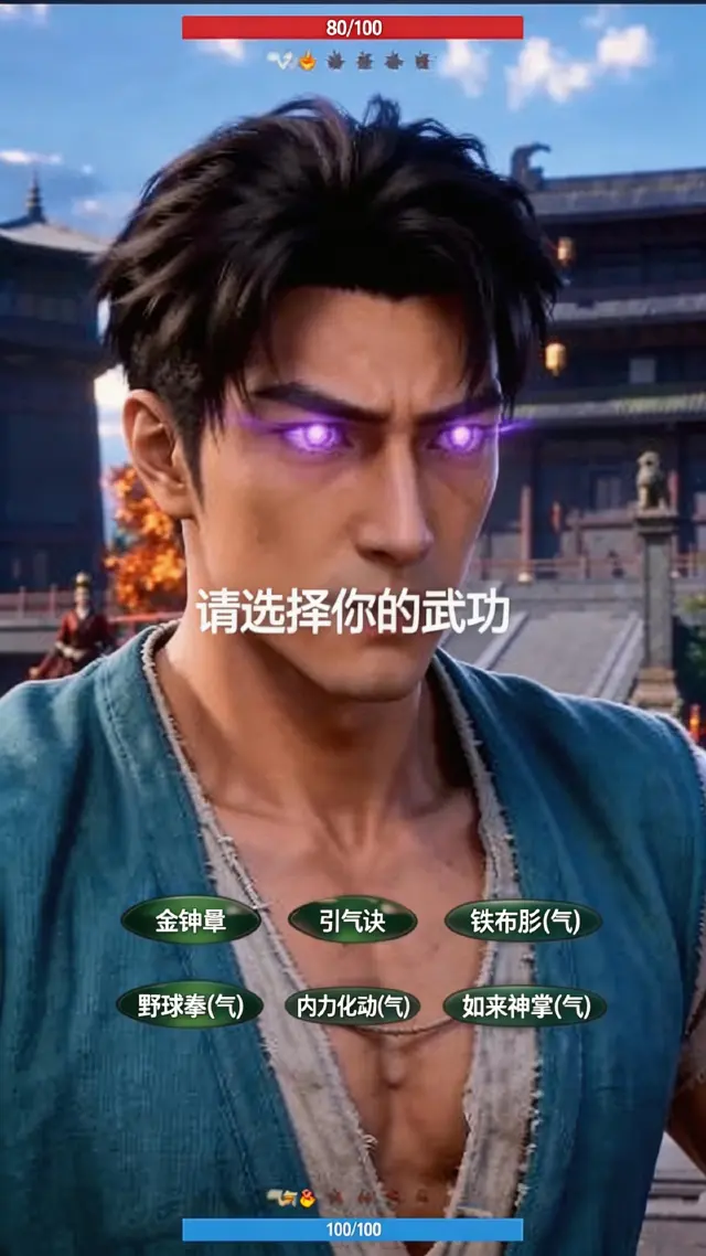 江湖若梦预约下载方式介绍 江湖若梦在哪里预约下载图片