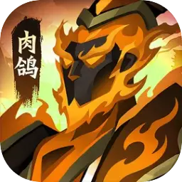 神行九歌图片