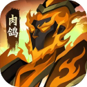 神行九歌