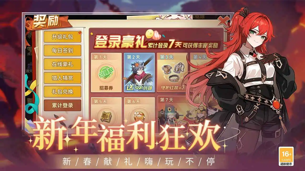 圣灵之境图片