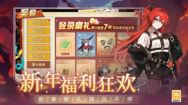 圣灵之境图片_5