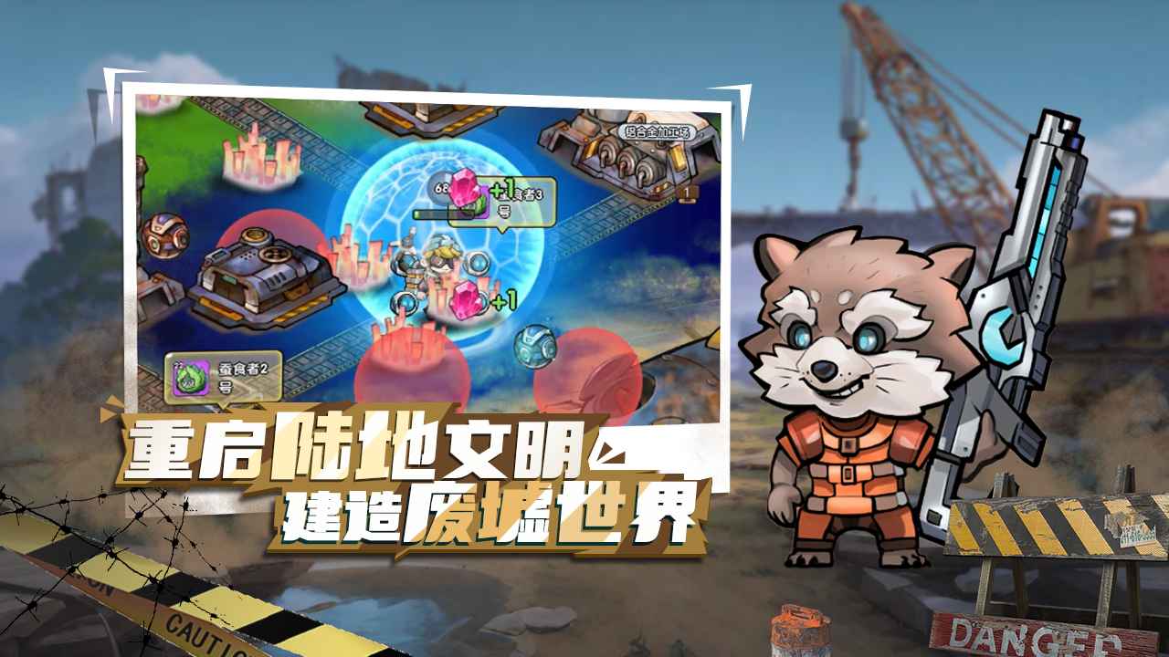 宝贝星球图片_5