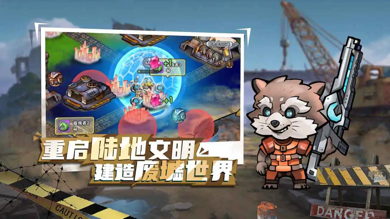 宝贝星球图片