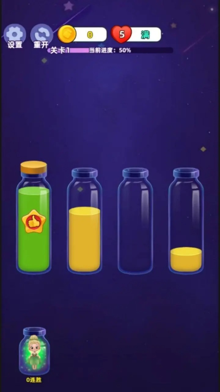 根本玩不完图片