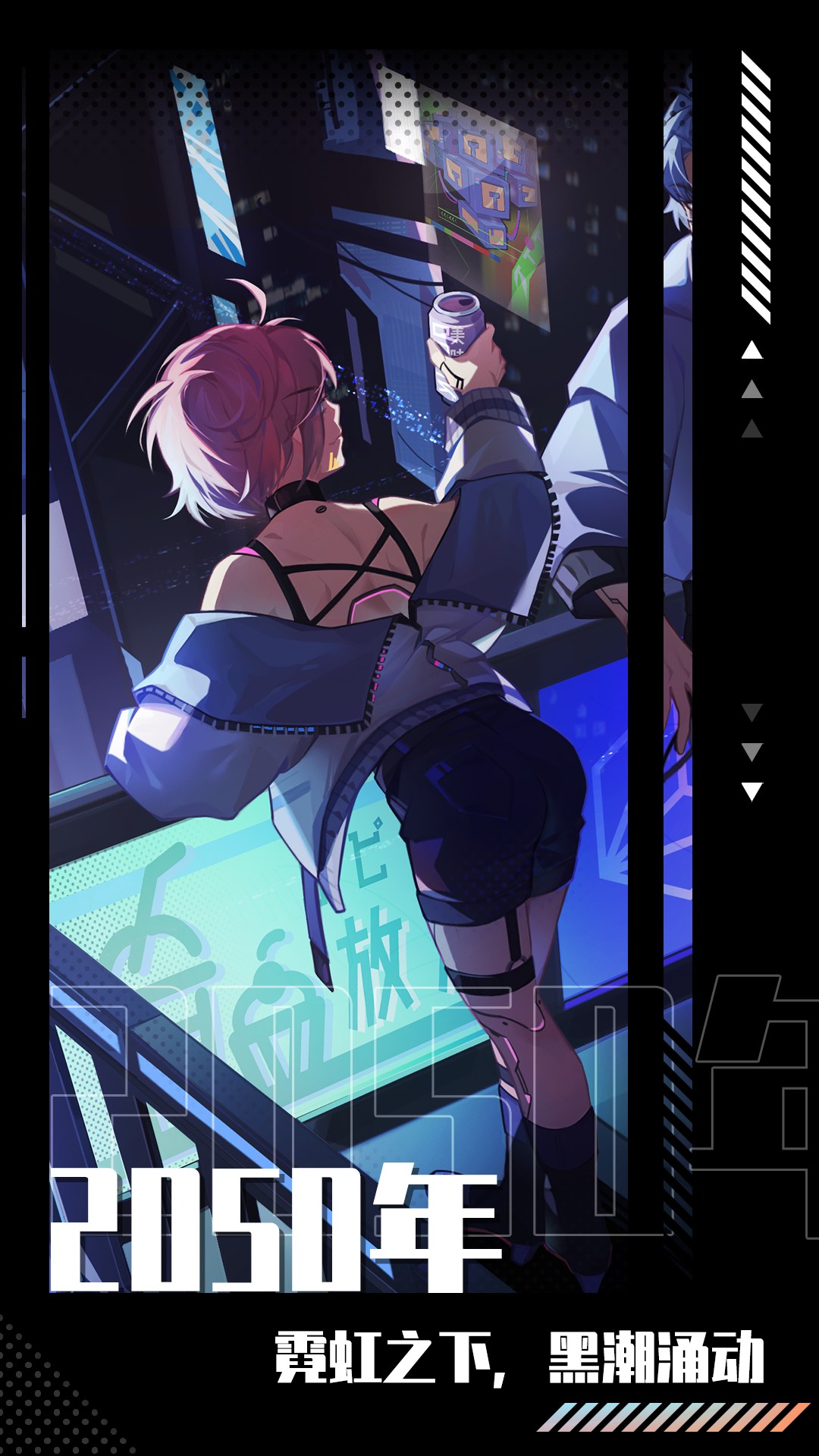 未来人生电脑版怎么玩-模拟器多开及按键设置教程图片