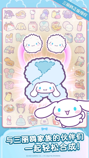 Hello Kitty My Dream Store模拟器哪个好用 Hello Kitty My Dream Store模拟器推荐下载图片