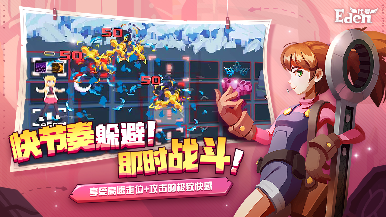 超音速闪击图片