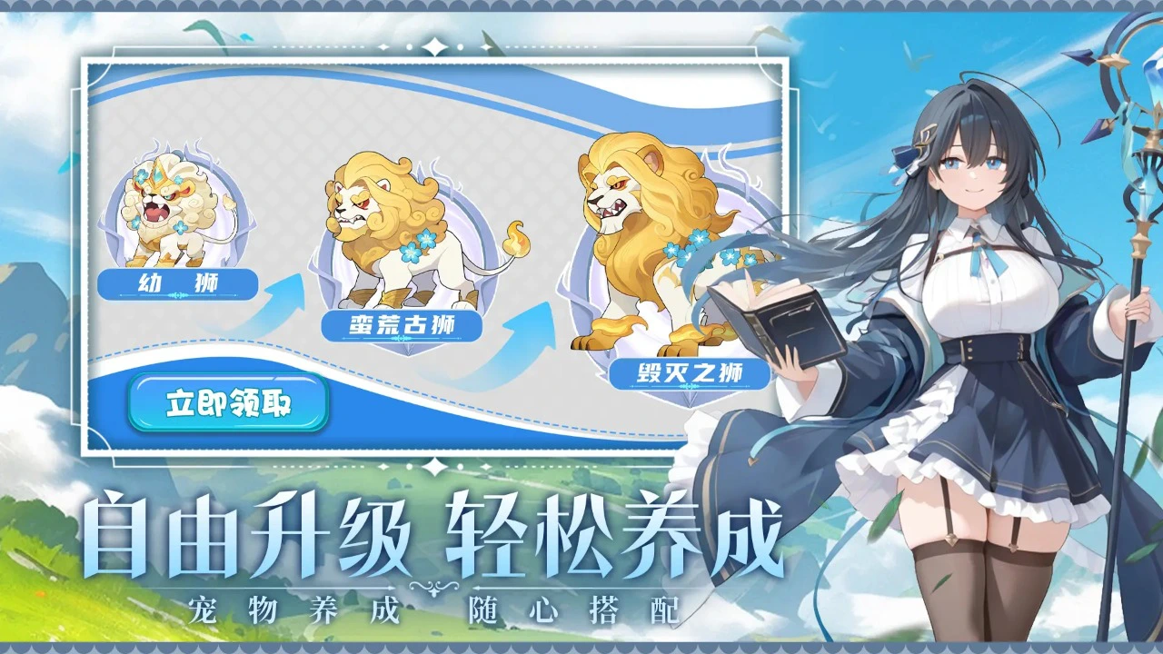 幻魔之眼图片