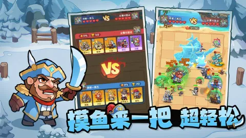 黎明特攻图片_3