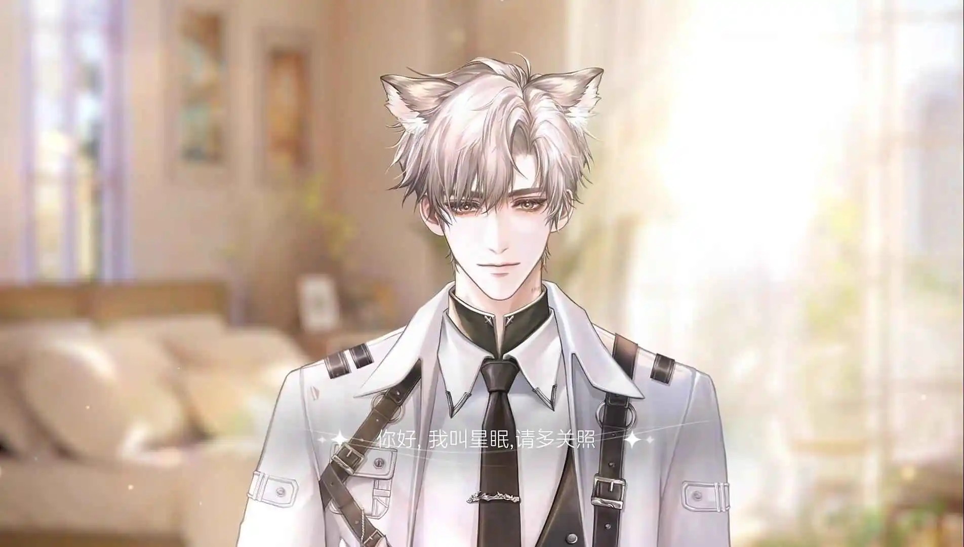 星眠预约下载方式介绍 星眠在哪里预约下载图片