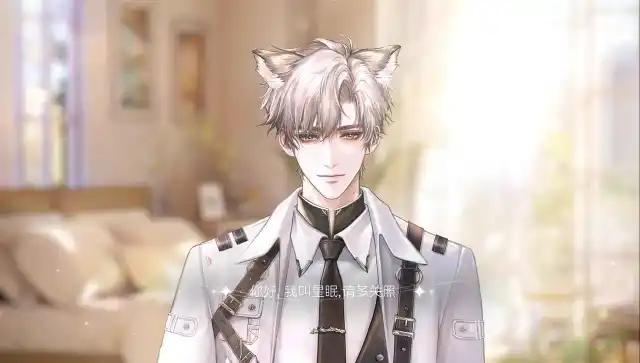 星眠预约下载方式介绍 星眠在哪里预约下载图片