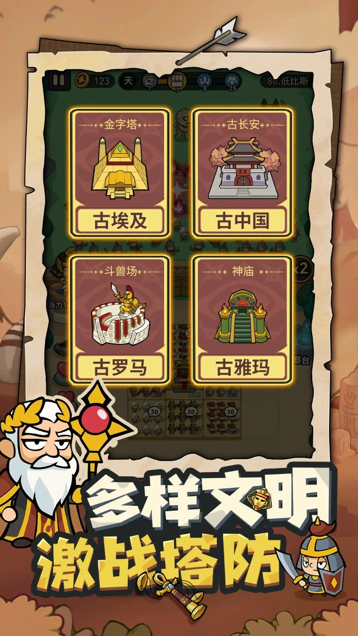 我有一计图片