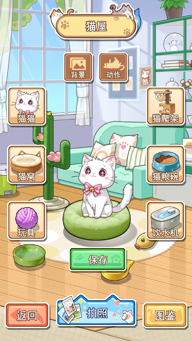 喵星收容计划预约下载方式介绍 喵星收容计划在哪里预约下载图片