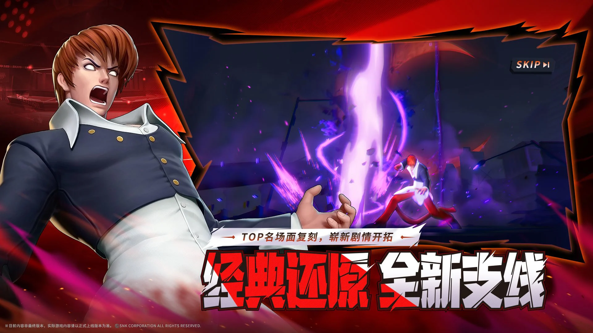 代号97(TapTap测试版)图片