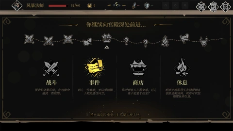 执政官之魂图片_6