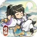 修仙从挂机开始图片