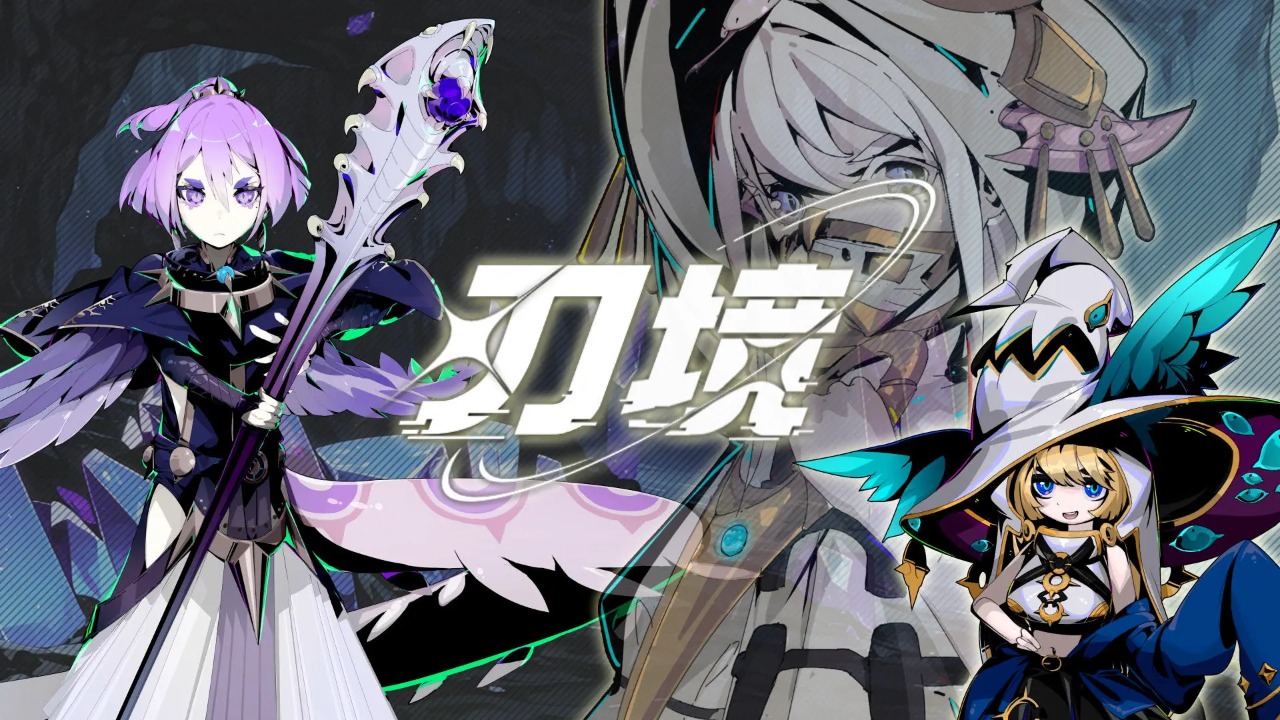 刃境电脑版怎么玩-模拟器多开及按键设置教程图片