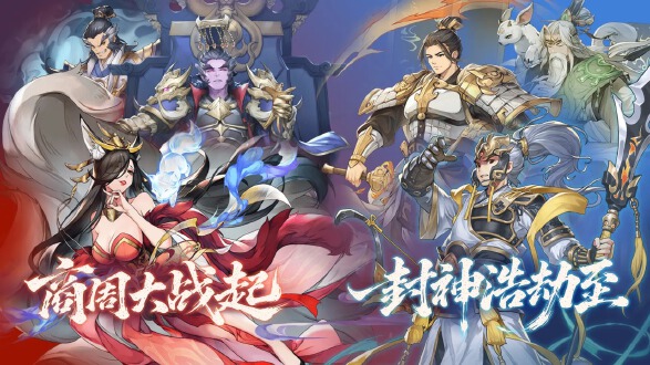 九天绘卷图片