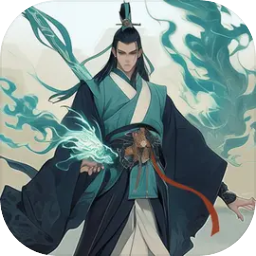 幻境修仙：万界争锋图片