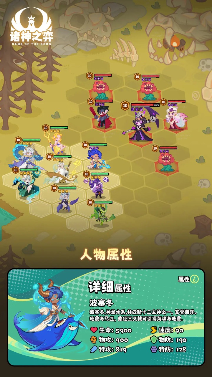 诸神之弈模拟器哪个好用 诸神之弈模拟器推荐下载图片_7