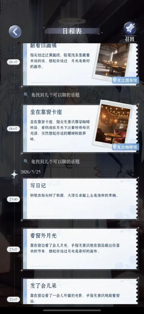 月光茧图片_6