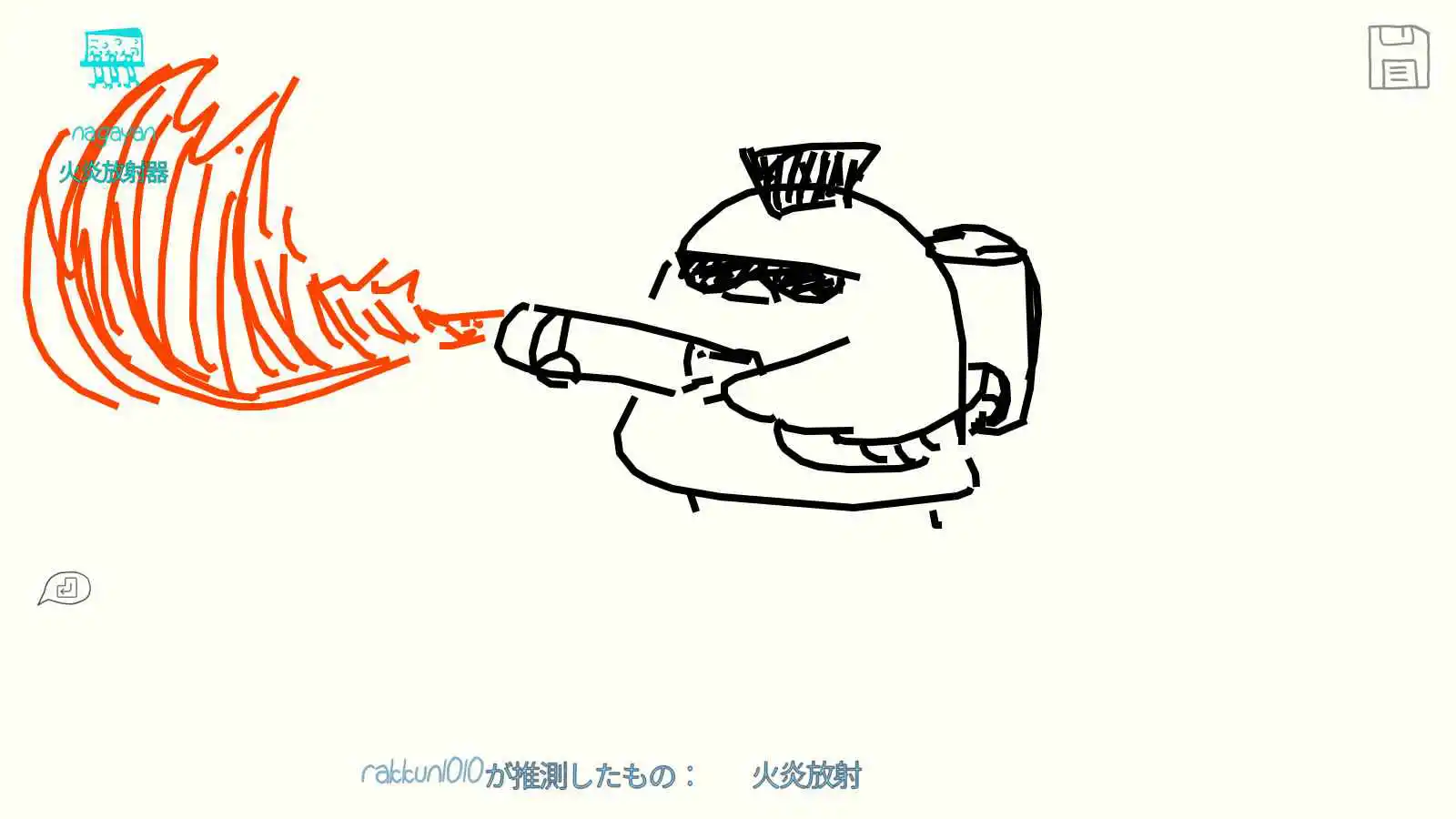 Draw＆Guess图片