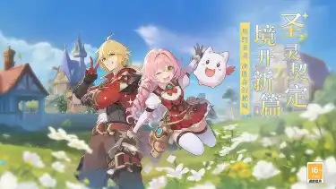 圣灵之境模拟器哪个好用 圣灵之境模拟器推荐下载图片