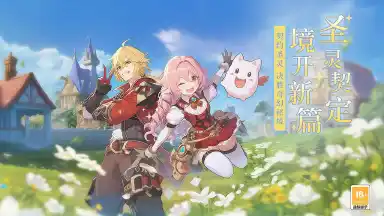 圣灵之境模拟器哪个好用 圣灵之境模拟器推荐下载图片