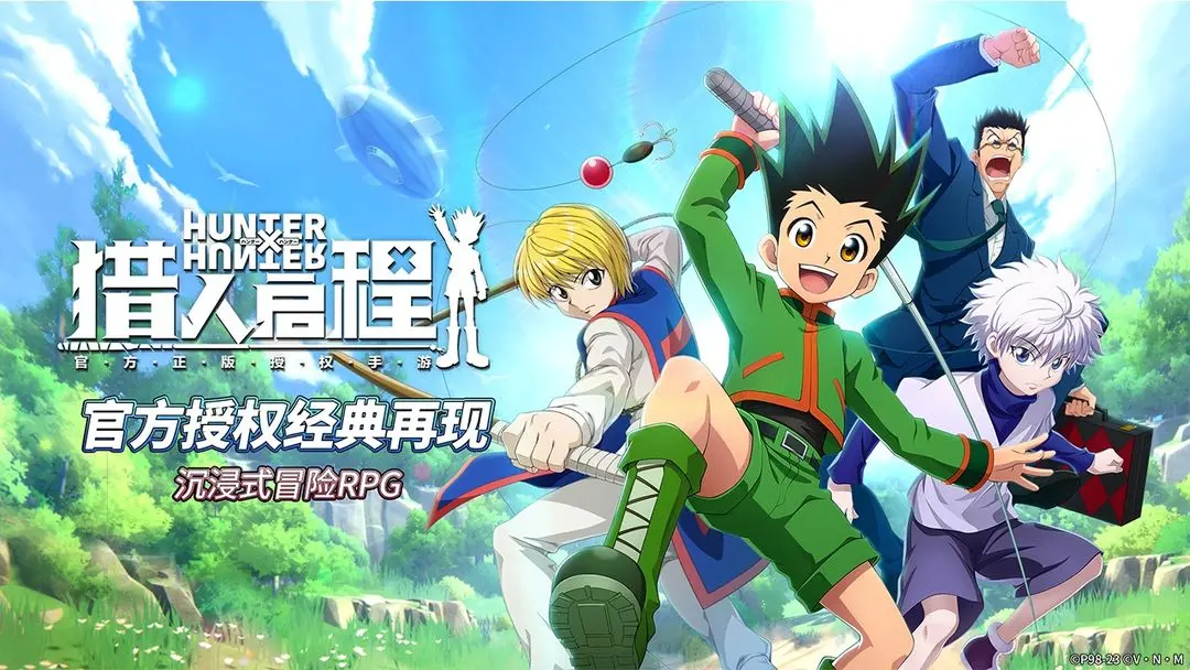 猎人启程电脑版怎么玩-模拟器多开及按键设置教程图片