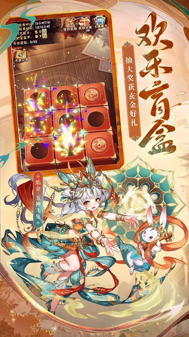 少年三国志图片