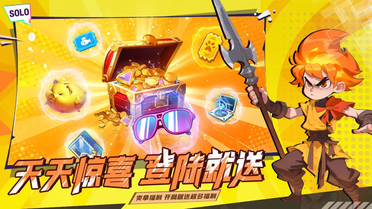 小小联盟图片