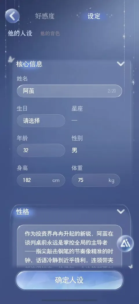 月光茧图片_5
