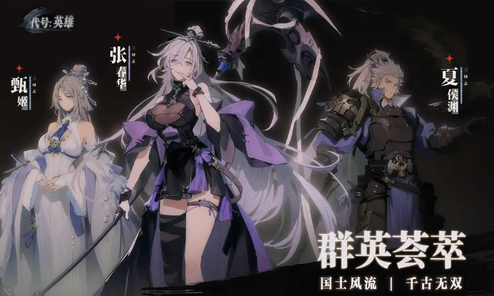 一封来自《代号：英雄》开发者的信件图片