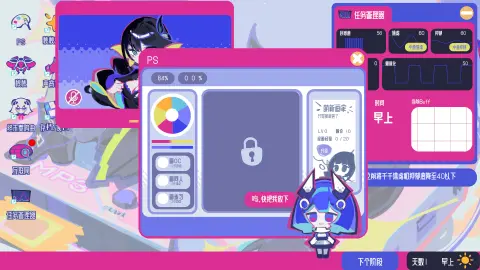 空间少女综合征图片_5