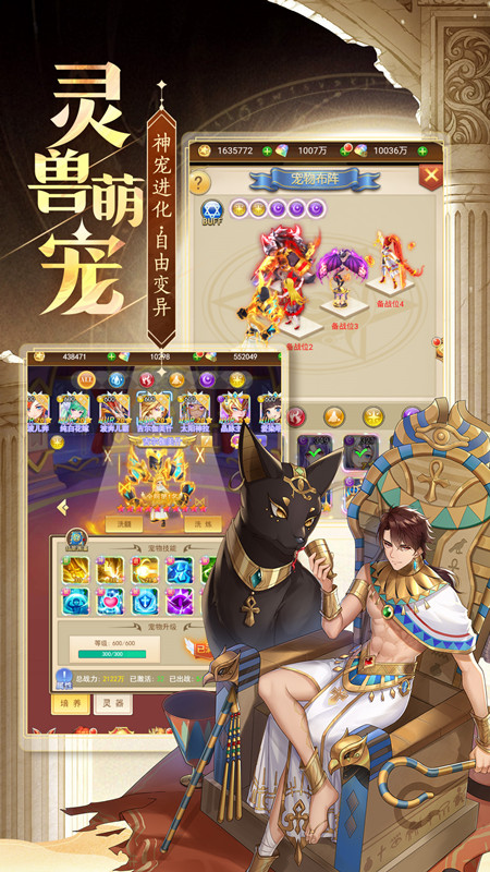 忍术大作战图片_4