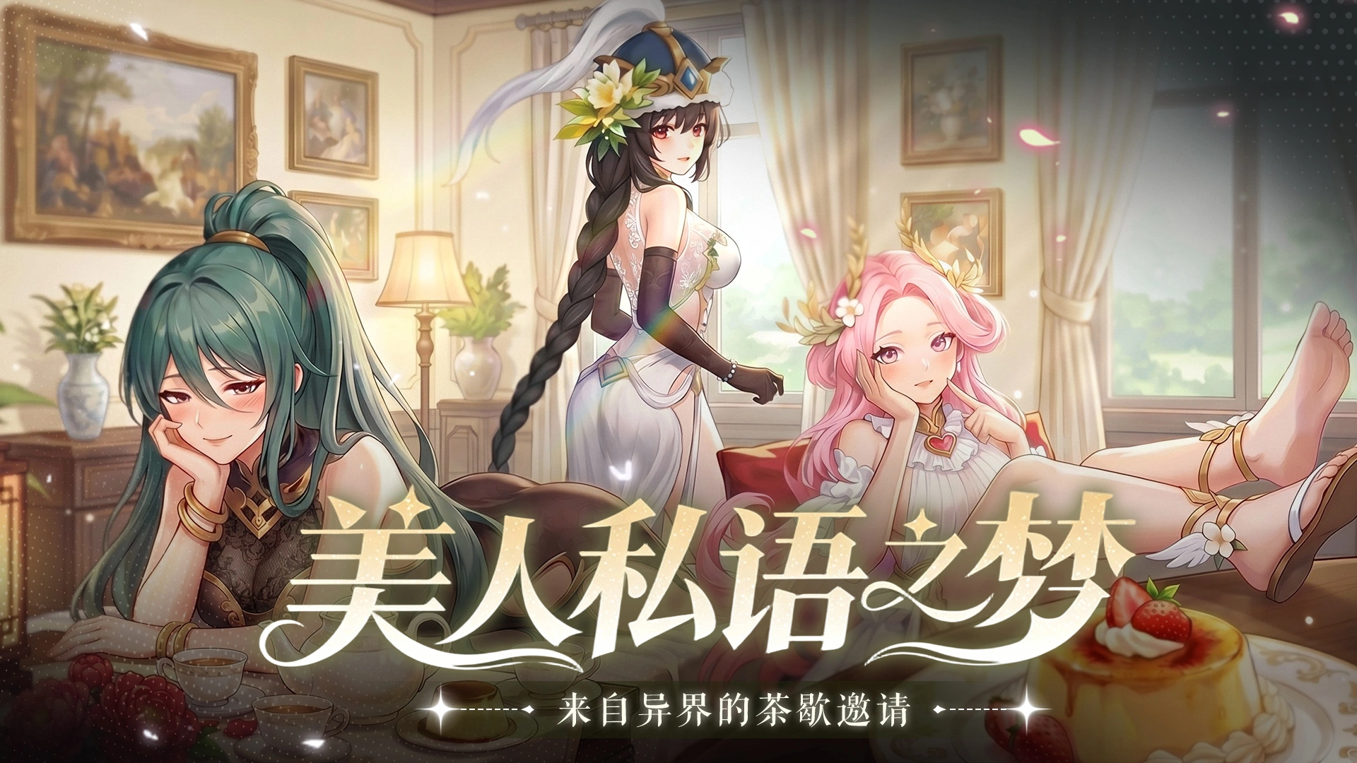 女神学园图片