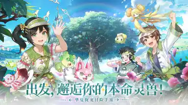 东煌纪电脑版下载教程 怎么在电脑上玩东煌纪图片